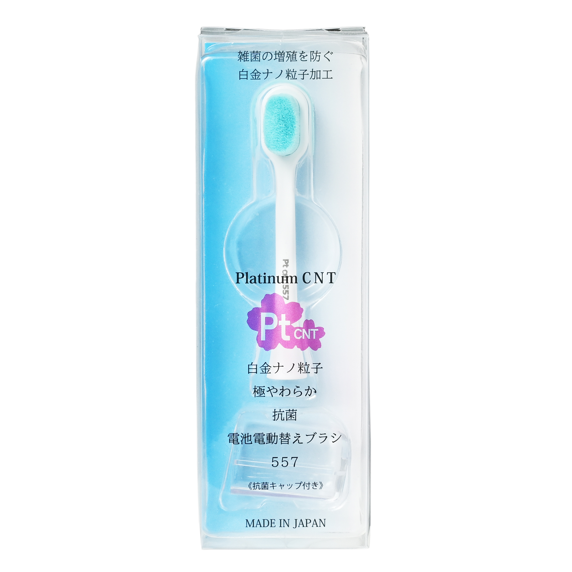 電動 替えブラシ